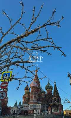 Фото тура